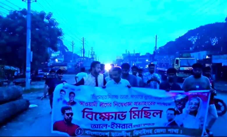 কাকডাকা ভোরে নিষিদ্ধ ছাত্রলীগের ঝটিকা মিছিল