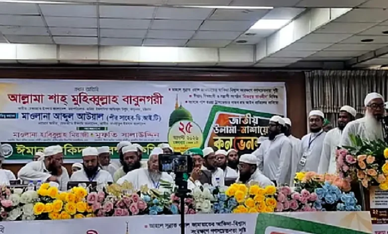 জামায়াতের মতাদর্শ নিয়ে সতর্ক থাকার আহ্বান কওমি আলেমদের