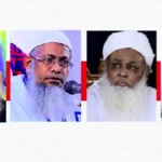 খতমে নবুওয়ত সংরক্ষণ কমিটির চট্টগ্রাম জেলা কমিটি গঠন