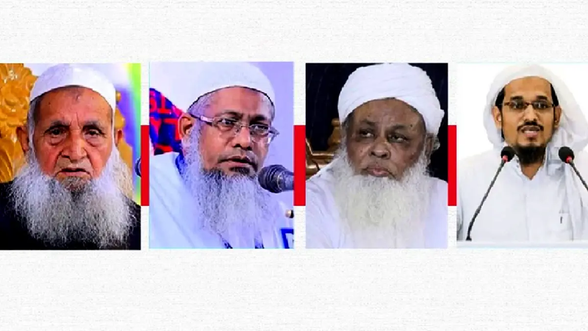 খতমে নবুওয়ত সংরক্ষণ কমিটির চট্টগ্রাম জেলা কমিটি গঠন