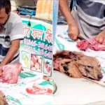 প্রকাশ্যে শিয়ালের মাংস বিক্রি, প্রমাণের জন্য পাশে রেখেছিল কাটা মাথা