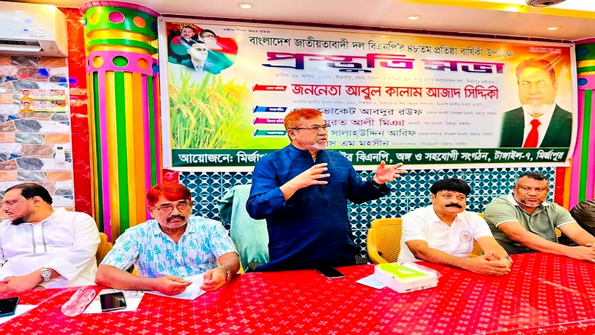 মাদকের বিস্তার হতে সকলকে এগিয়ে আসার আহ্বান এমপি কালামের
