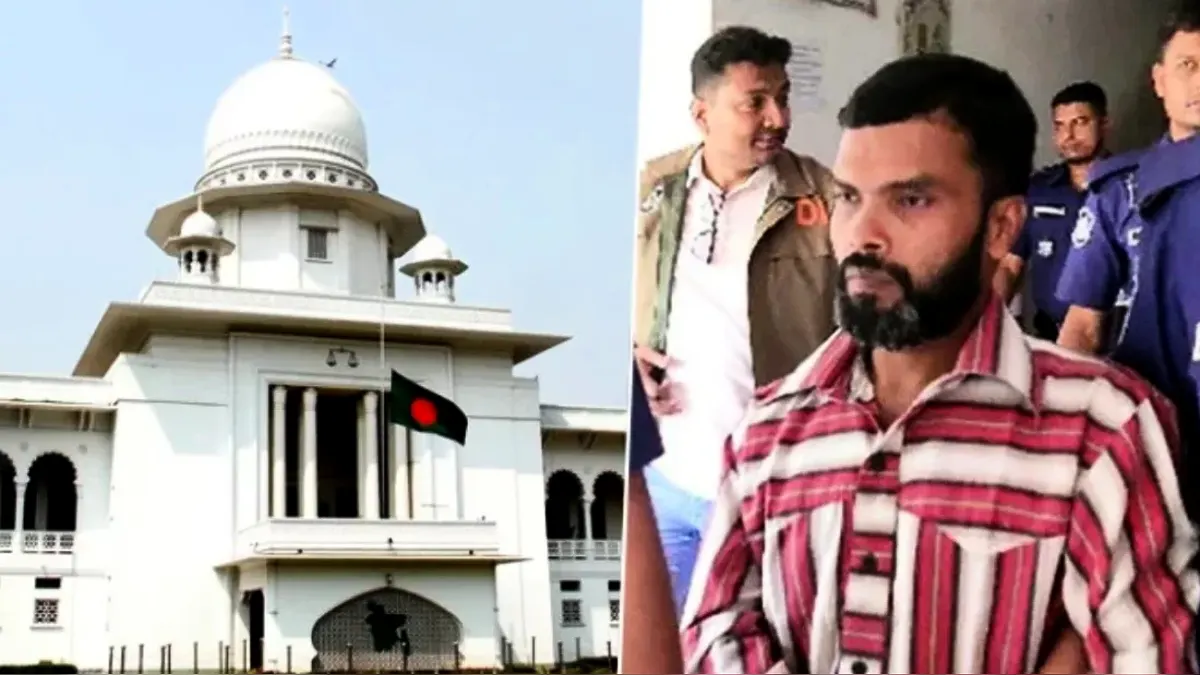 শিশু আছিয়া হত্যা মামলায় হাইকোর্টের রায় আজ