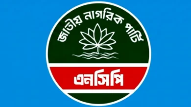মালয়েশিয়ার শ্রমবাজারে ২৫ এজেন্সির তালিকা নিয়ে এনসিপির উদ্বেগ