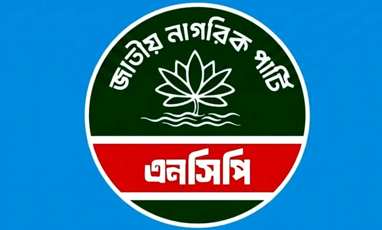 মালয়েশিয়ার শ্রমবাজারে ২৫ এজেন্সির তালিকা নিয়ে এনসিপির উদ্বেগ