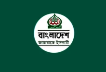 মালয়েশিয়ার শ্রমবাজার নিয়ে ‘গভীর ষড়যন্ত্রের’ নিন্দা জামায়াতের