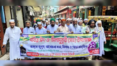 মির্জাপুরে পবিত্র ঈদে মিলাদুন্নবী (সাঃ) উপলক্ষে জশনে জুলুস উদযাপন