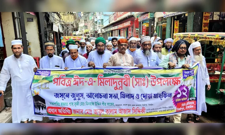 মির্জাপুরে পবিত্র ঈদে মিলাদুন্নবী (সাঃ) উপলক্ষে জশনে জুলুস উদযাপন