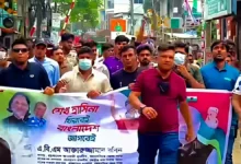 ময়মনসিংহে নিষিদ্ধ যুবলীগের বিক্ষোভ: এক ফাঁড়ির ২৭ পুলিশ প্রত্যাহার