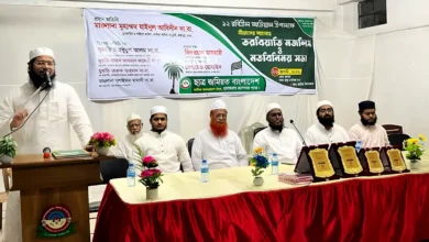 নবীজি (সা.)-এর আদর্শ অনুসরণেই গড়ে উঠবে আদর্শ নেতৃত্ব: ছাত্র জমিয়ত সভাপতি