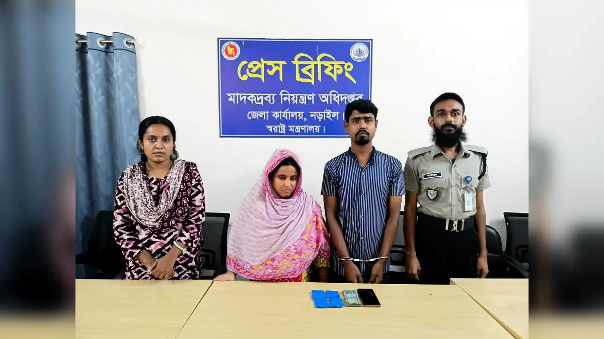নড়াইলে ইয়াবাসহ স্বামী-স্ত্রী গ্রেফতার | Barta Bazar