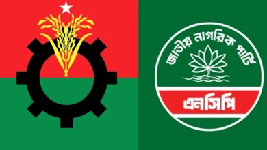 সরকারের ১৮০ দিনে ১৩ খাতে ব্যর্থতা তুলে ধরল এনসিপি