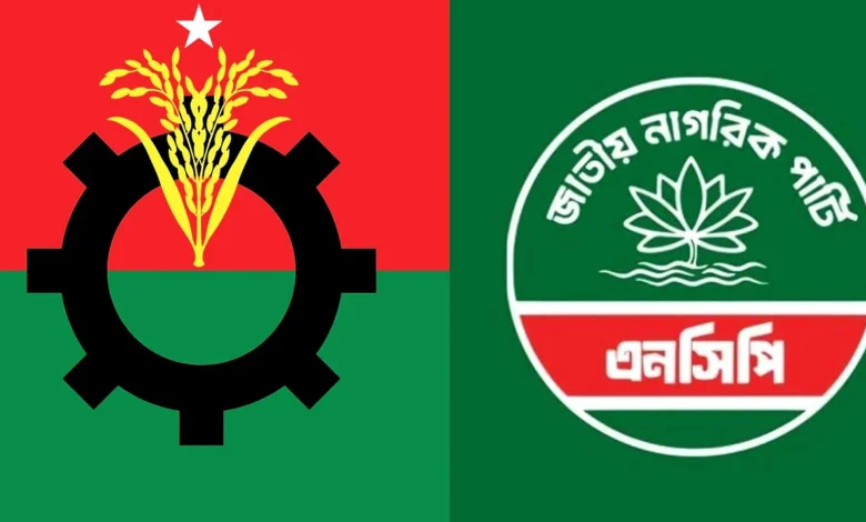 সরকারের ১৮০ দিনে ১৩ খাতে ব্যর্থতা তুলে ধরল এনসিপি