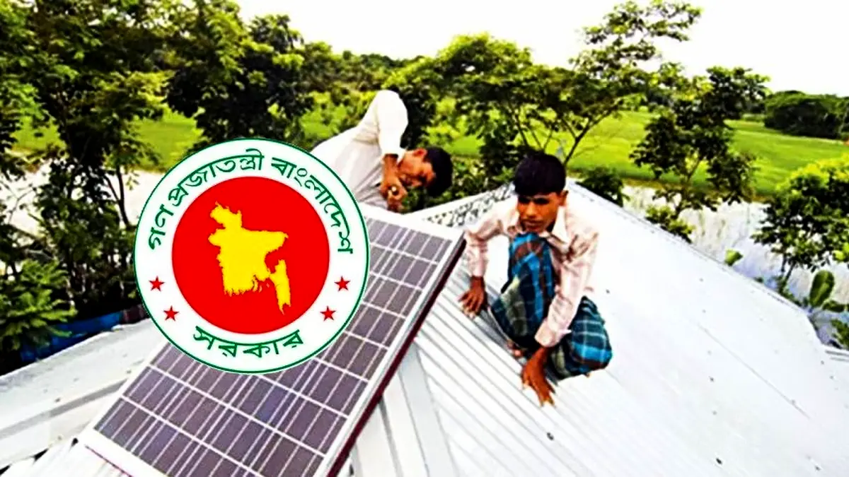নিজ এলাকায় ছাদে সোলার স্থাপনে যুক্ত হয়ে উদ্যোক্তা হওয়ার সুযোগ দেবে সরকার