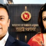 পররাষ্ট্র মন্ত্রণালয়ের দুই প্রতিমন্ত্রীর দায়িত্ব বণ্টন