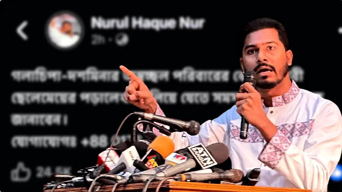 অর্থাভাবে পড়াশোনা বন্ধ হবে না উপকূলের মেধাবীদের: সহায়তার আশ্বাস প্রতিমন্ত্রী নুরুল হকের