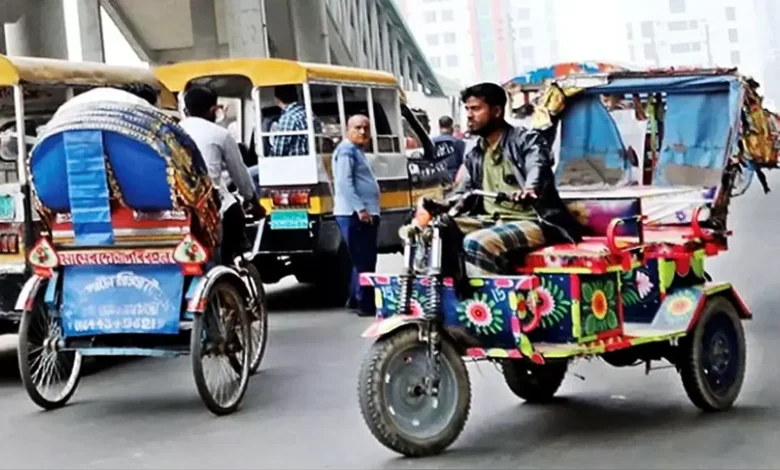রাজধানীর প্রধান সড়কে নিষিদ্ধ হচ্ছে ই-রিকশা, আসছে নতুন নীতিমালা