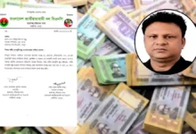 ইমাম-মুয়াজ্জিনের কাছ থেকে টাকা নেওয়ার অভিযোগে বিএনপি নেতাকে শোকজ