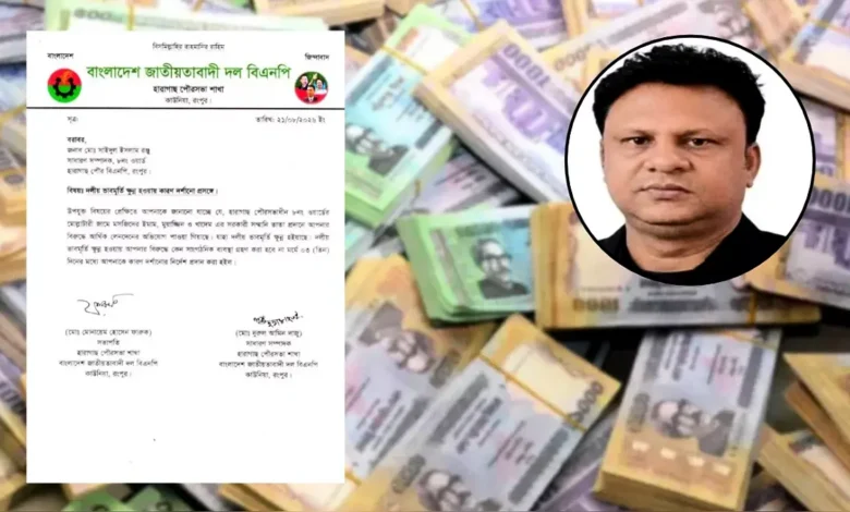 ইমাম-মুয়াজ্জিনের কাছ থেকে টাকা নেওয়ার অভিযোগে বিএনপি নেতাকে শোকজ