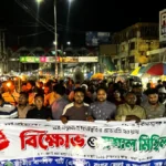 রংপুরে একই পরিবারের ৪ জনকে হত্যার প্রতিবাদে এনসিপির মশাল মিছিল
