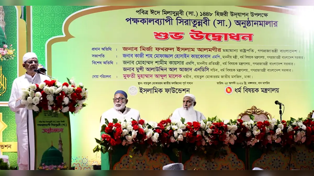 ২০৩০ সালের আগে সব ধর্মীয় উপাসনালয় সম্মানিভাতার আওতায় আসবে: রাষ্ট্রপতি