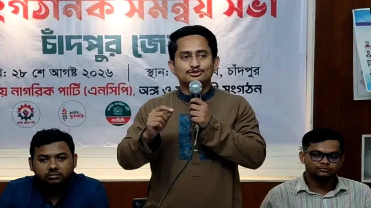 স্বরাষ্ট্রমন্ত্রী যখন উত্তর দিতে পারেন না তখন শাহবাগ-পল্টন নিয়ে আসেন: সারজিস