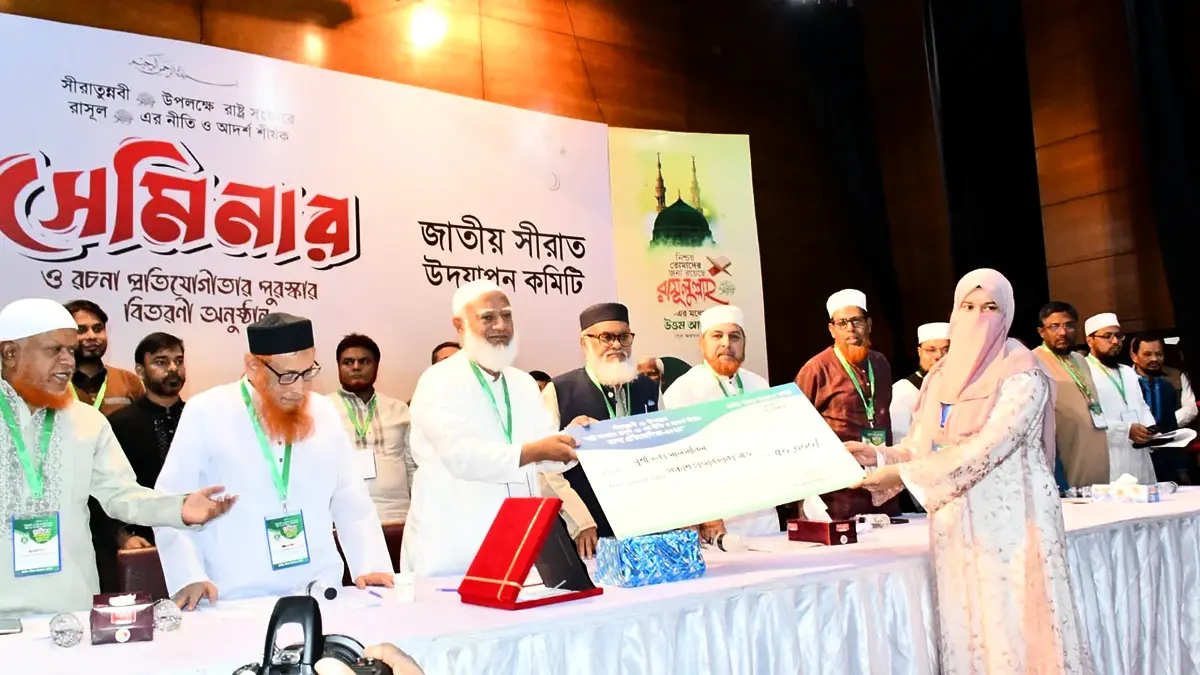 ‘যারা মদিনার সনদে দেশ চালানোর কথা বলেছে, তারা সন্ত্রাস-চাঁদাবাজি করছে’