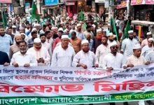স্ত্রী-সন্তানসহ শিক্ষক গণপতিকে হত্যার প্রতিবাদে জামায়াতের বিক্ষোভ