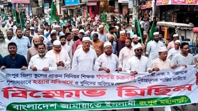 স্ত্রী-সন্তানসহ শিক্ষক গণপতিকে হত্যার প্রতিবাদে জামায়াতের বিক্ষোভ