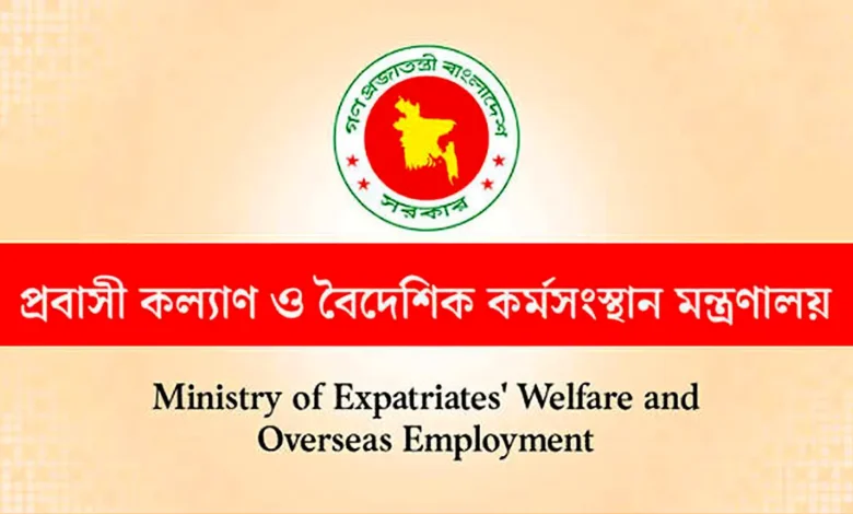 সম্পূর্ণ বিনা খরচে মালয়েশিয়ায় ১০ হাজার কর্মী পাঠাবে বাংলাদেশ