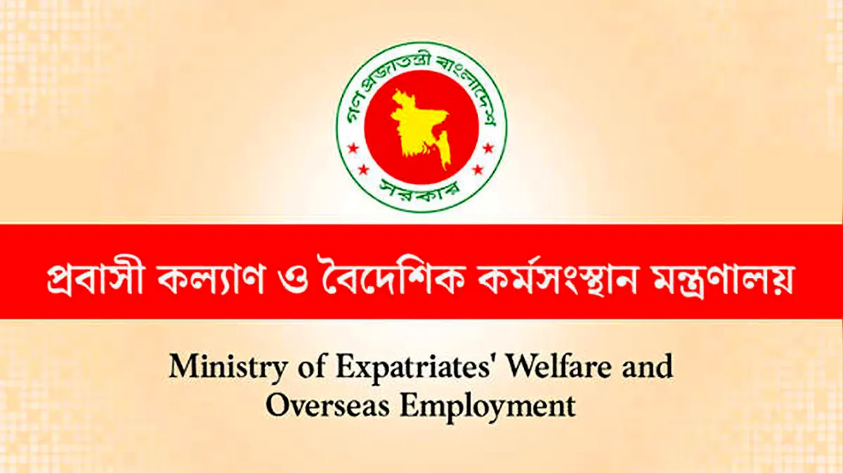 সম্পূর্ণ বিনা খরচে মালয়েশিয়ায় ১০ হাজার কর্মী পাঠাবে বাংলাদেশ