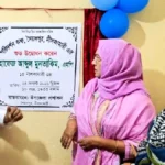 পরিদর্শন কক্ষের নাম ফলকের নাম নিয়ে দুই এমপির বাগবিতণ্ডা