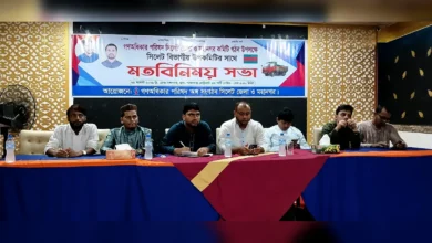 সিলেটে গণঅধিকার পরিষদের মতবিনিময়, আসছে নতুন কমিটি