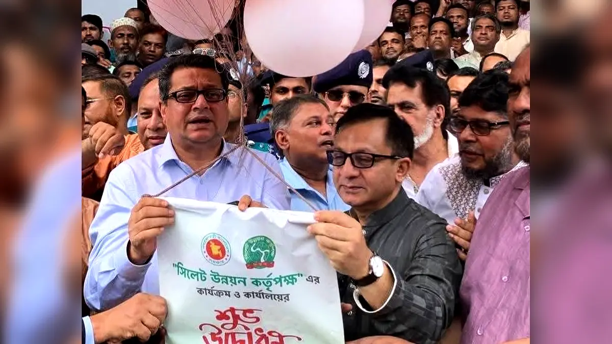 আনুষ্ঠানিকভাবে যাত্রা শুরু করছে সিলেট উন্নয়ন কর্তৃপক্ষ