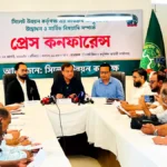 যাত্রা শুরু করছে সিলেট উন্নয়ন কর্তৃপক্ষ