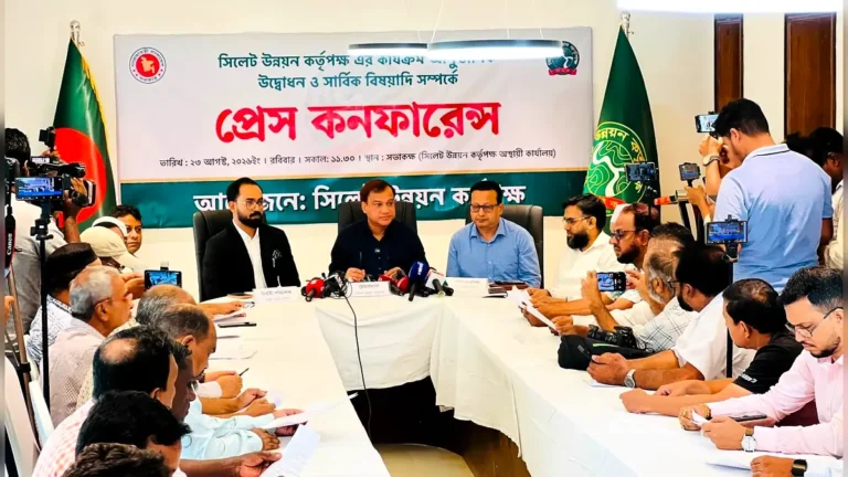 যাত্রা শুরু করছে সিলেট উন্নয়ন কর্তৃপক্ষ