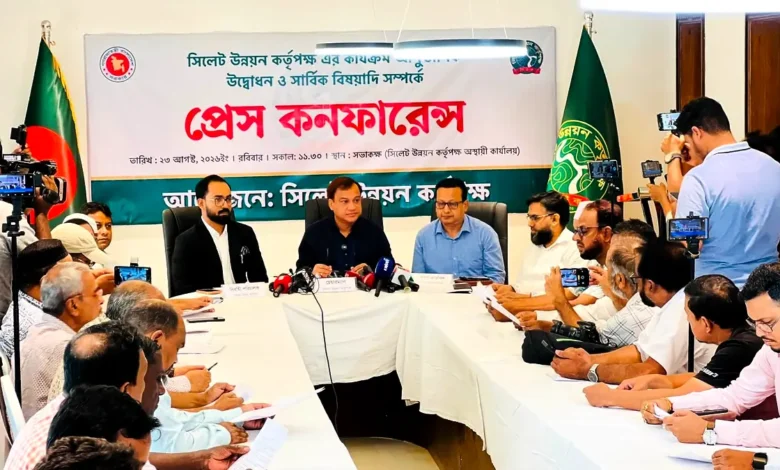 যাত্রা শুরু করছে সিলেট উন্নয়ন কর্তৃপক্ষ