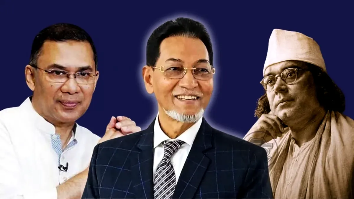 তারেক রহমান আমাদের কাজী নজরুল: চিফ হুইপ