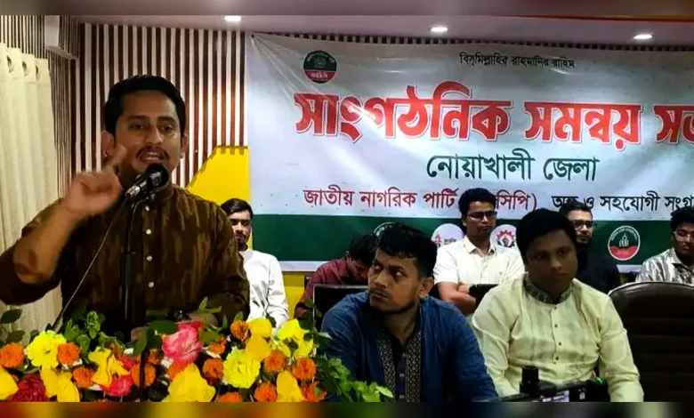তারেক রহমান বিরোধী দলকে পোষ্য বানানোর চেষ্টা করছেন: সারজিস আলম