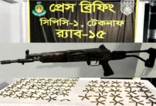 টেকনাফে বিদেশী রাইফেল ও ৩২৭ রাউন্ড গুলিসহ নারী আটক
