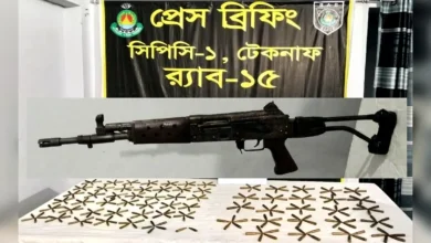 টেকনাফে বিদেশী রাইফেল ও ৩২৭ রাউন্ড গুলিসহ নারী আটক