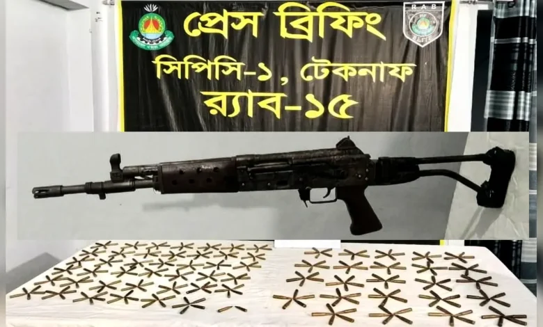 টেকনাফে বিদেশী রাইফেল ও ৩২৭ রাউন্ড গুলিসহ নারী আটক