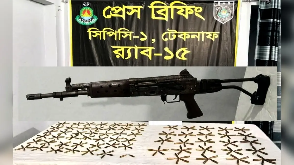 টেকনাফে বিদেশী রাইফেল ও ৩২৭ রাউন্ড গুলিসহ নারী আটক
