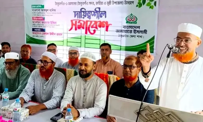 ঠাকুরগাঁও-১ উপনির্বাচনে জামায়াত ও ১১ দলের প্রার্থী দেলাওয়ার হোসেন