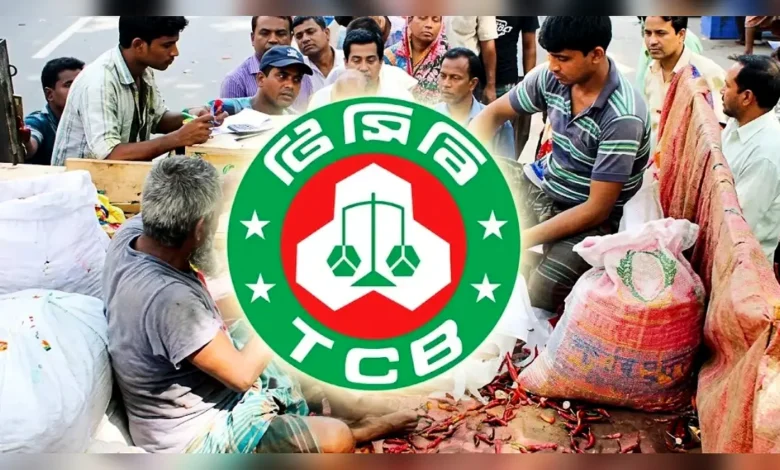 নিত্যপণ্যের বাজার স্থিতিশীল রাখতে ৮ হাজার কোটি টাকার পণ্য কিনবে টিসিবি