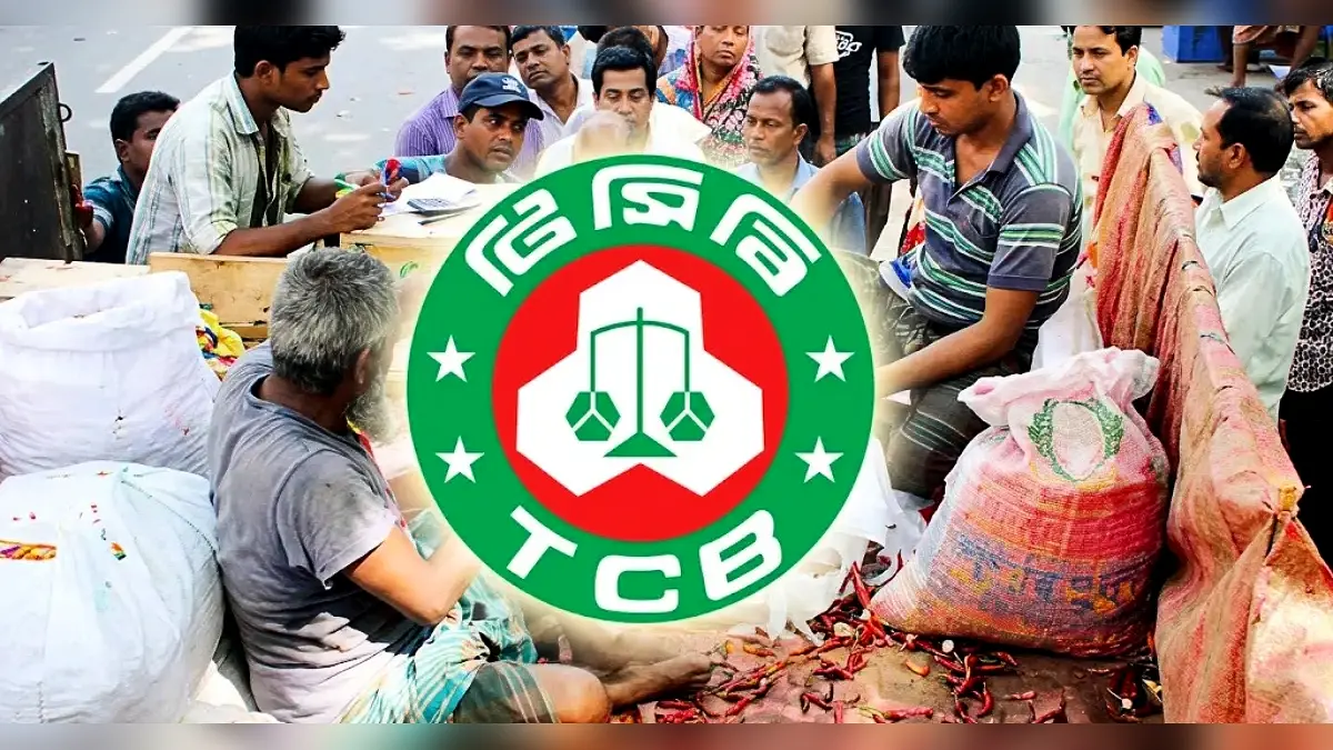 নিত্যপণ্যের বাজার স্থিতিশীল রাখতে ৮ হাজার কোটি টাকার পণ্য কিনবে টিসিবি