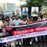 উত্তরায় কার্যক্রম নিষিদ্ধ স্বেচ্ছাসেবক লীগের মিছিল, পুলিশের ধাওয়ায় ছত্রভঙ্গ