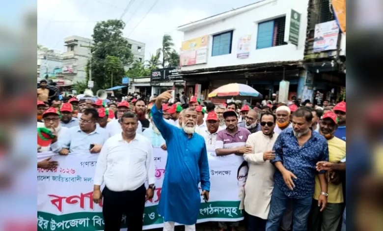 বিএনপির ৪৮তম প্রতিষ্ঠাবার্ষিকী: সিংগাইরে রিতা গ্রুপের বর্ণাঢ্য শোভাযাত্রা