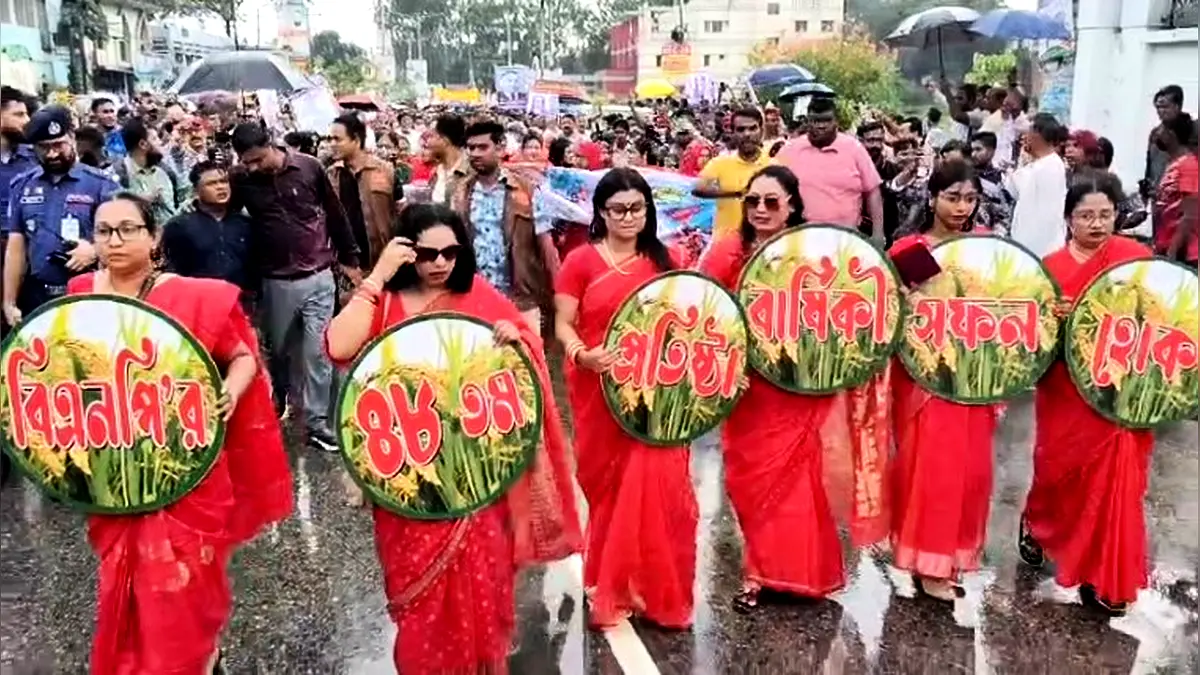 সরকার গঠনের পর প্রথম প্রতিষ্ঠাবার্ষিকী