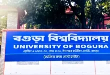 বগুড়া বিশ্ববিদ্যালয়ের নাম পরিবর্তন: ‘খালেদা জিয়া বিশ্ববিদ্যালয়’ করার প্রস্তাব